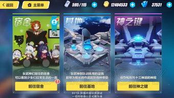 崩坏2.1前瞻爆料最新,新角色、新剧情，探索未知领域